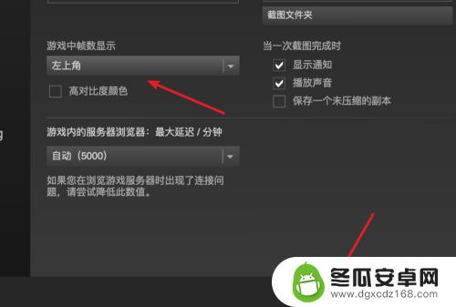 英文版steam怎么显示帧数 Steam游戏如何显示帧数