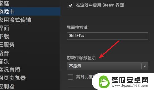 英文版steam怎么显示帧数 Steam游戏如何显示帧数