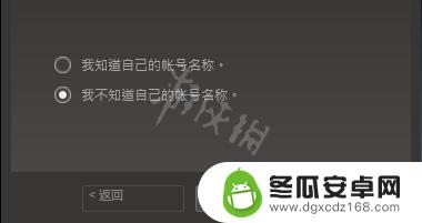 steam的账号忘了怎么办 《Steam》账号丢失了怎么找回