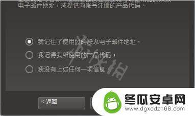 steam的账号忘了怎么办 《Steam》账号丢失了怎么找回