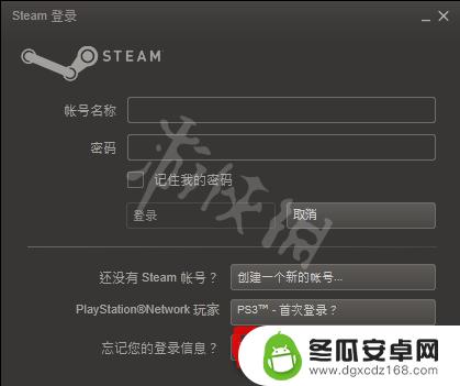 steam的账号忘了怎么办 《Steam》账号丢失了怎么找回