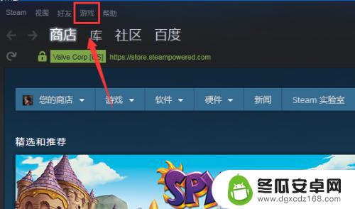 如何查看steam购买的游戏 我已经购买的游戏在Steam上怎么查看