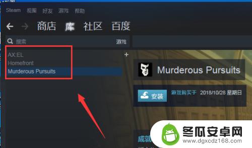 如何查看steam购买的游戏 我已经购买的游戏在Steam上怎么查看