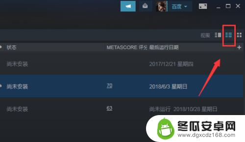 如何查看steam购买的游戏 我已经购买的游戏在Steam上怎么查看