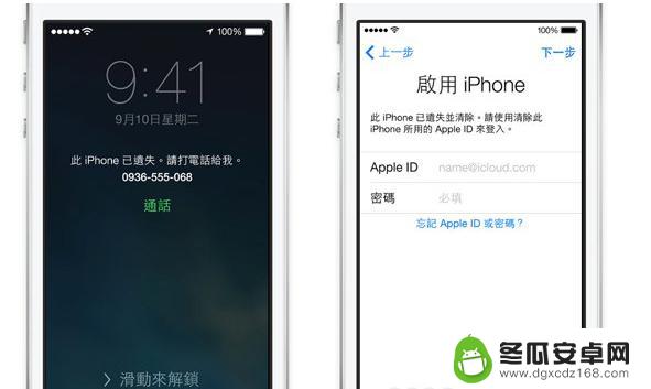 捡来的iphone刷机后如何破解id 捡到iPhone后如何解除刷机后需要输入的Apple ID