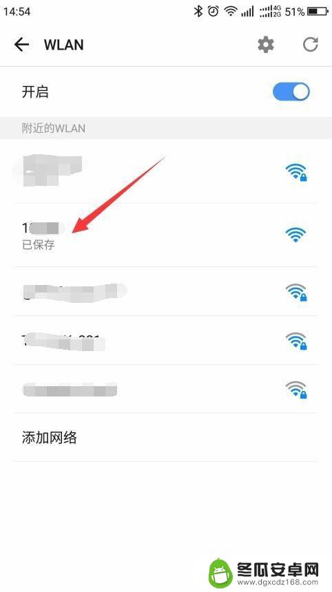 一加手机怎么设置无线网络 手机如何连接网络wifi