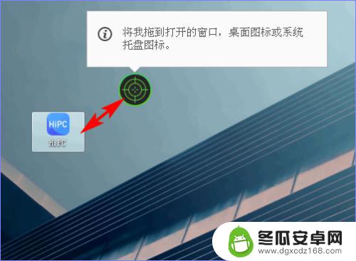 手机如何把系统应用卸载 IObit Uninstaller如何卸载电脑软件