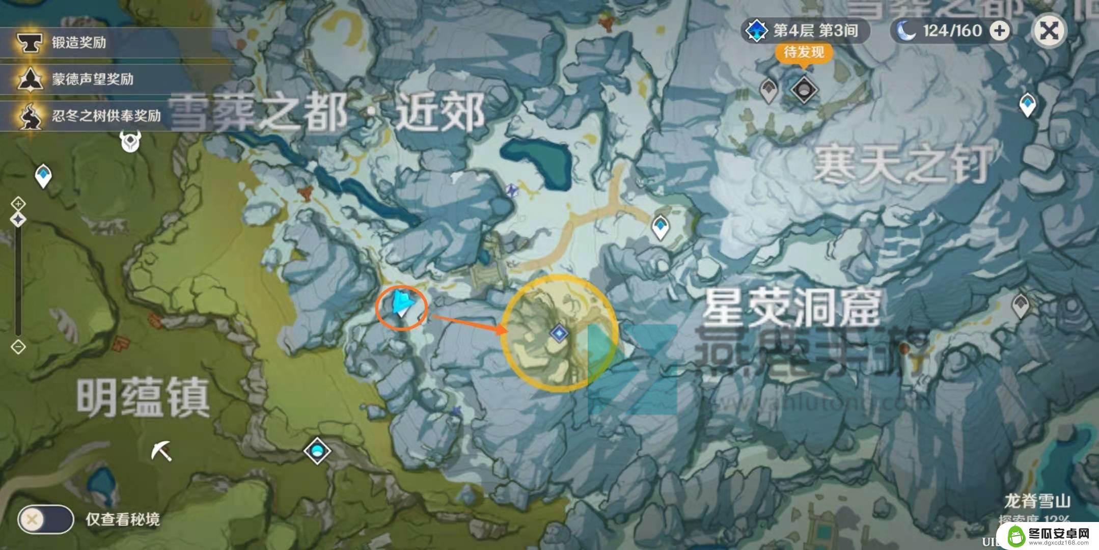 原神放置勘测信标怎么安放 原神放置勘测信标位置攻略