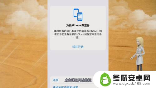 苹果手机怎么备份照片到新手机上 导入iPhone照片到新手机的步骤