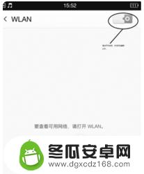 wifi拒绝接入手机怎么解决 WiFi信号拒绝手机接入解决方法