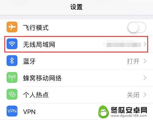 wifi拒绝接入手机怎么解决 WiFi信号拒绝手机接入解决方法