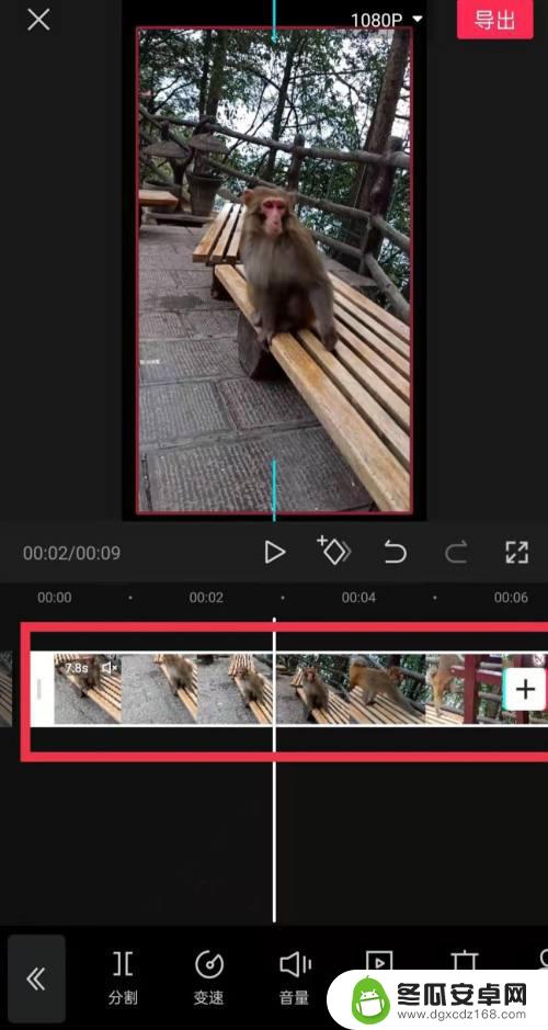 手机剪映怎么分行 手机剪映如何裁剪视频