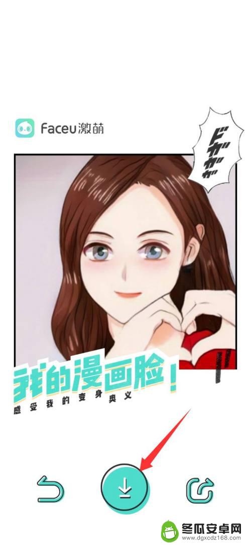 vivo手机如何拍漫画脸 如何拍摄制作漫画脸照片