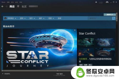 steam游戏fatalerror SteamfatalError出现怎么办