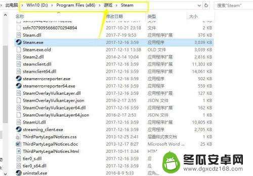 steam游戏fatalerror SteamfatalError出现怎么办