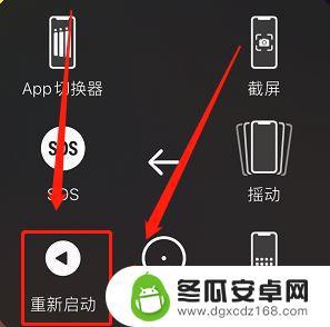 苹果11手机怎么一键重启 iphone11怎么软重启