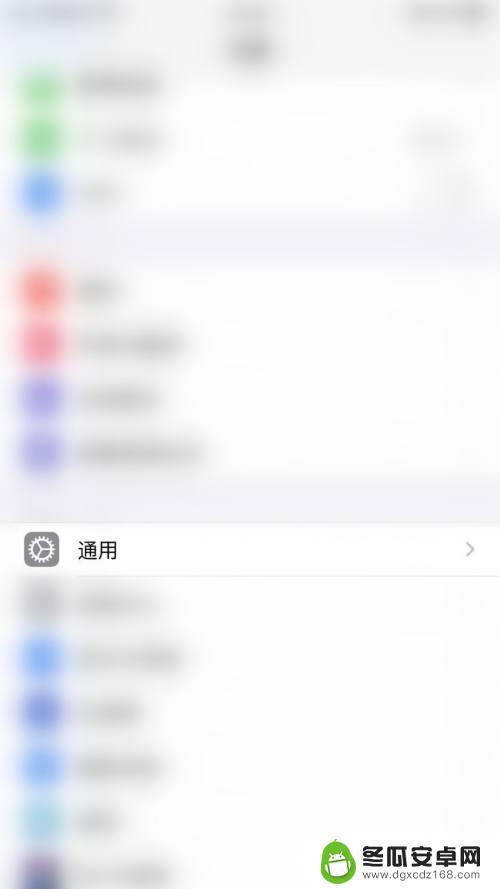 苹果手机为啥一直显示键盘 iPhone如何取消键盘自动确认候选字