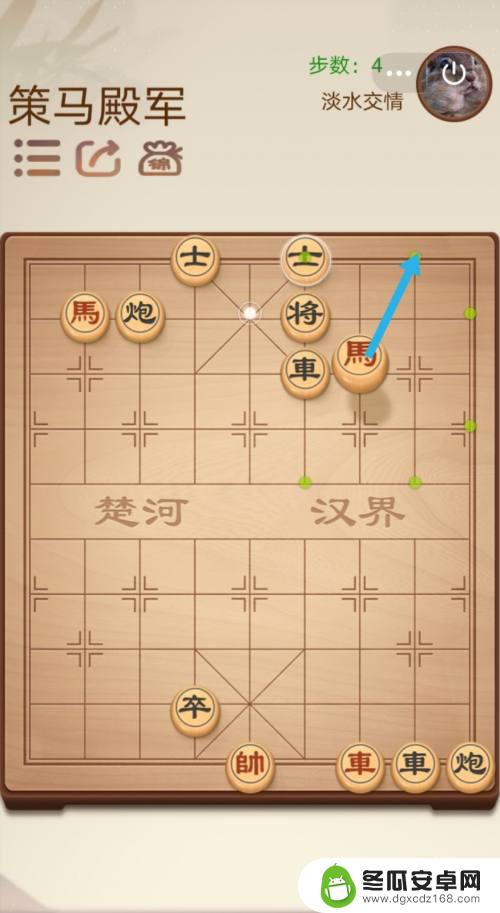 途游中国象棋如何开挂 途游中国象棋第一关1-13策马殿军过关方法