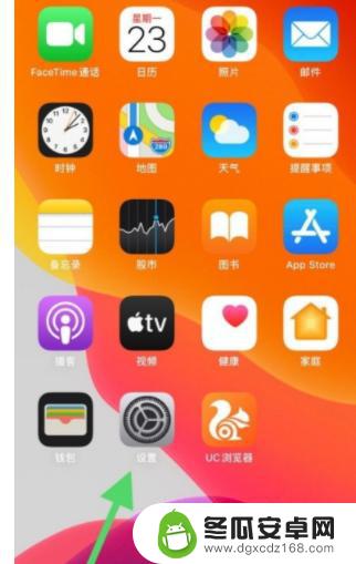 苹果12怎么设置重置手机 iPhone12 恢复出厂设置步骤