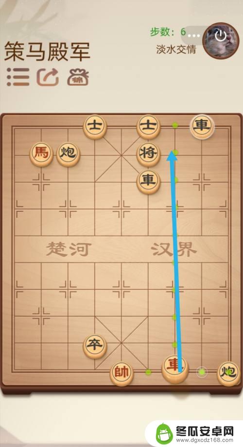 途游中国象棋如何开挂 途游中国象棋第一关1-13策马殿军过关方法