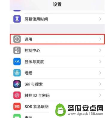 苹果12怎么设置重置手机 iPhone12 恢复出厂设置步骤