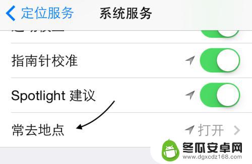 苹果手机如何查找常去地点 苹果 iPhone 手机位置服务如何查看常去地点