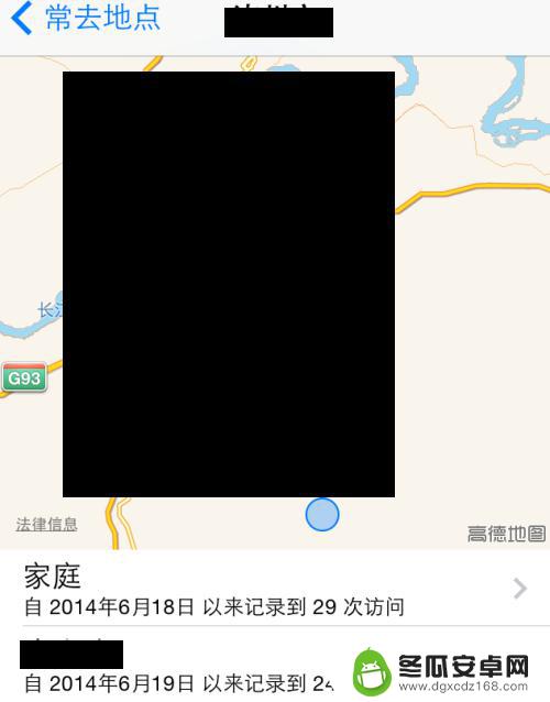 苹果手机如何查找常去地点 苹果 iPhone 手机位置服务如何查看常去地点