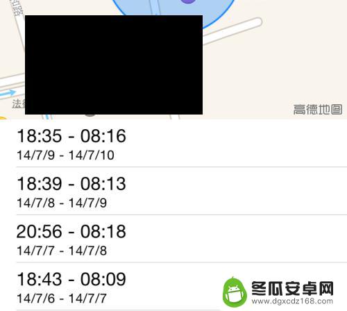 苹果手机如何查找常去地点 苹果 iPhone 手机位置服务如何查看常去地点