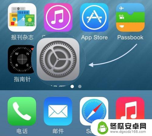 苹果手机如何查找常去地点 苹果 iPhone 手机位置服务如何查看常去地点