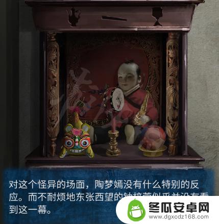 无间梦境怎么破解 纸嫁衣5全流程攻略