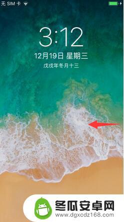 苹果手机怎么开关小电筒 iPhone手机手电筒一键打开方法