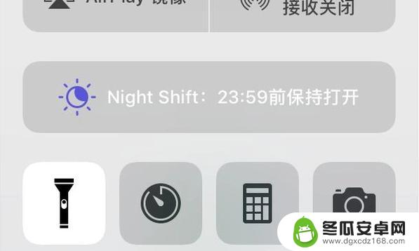 苹果手机怎么开关小电筒 iPhone手机手电筒一键打开方法