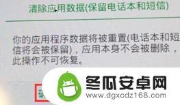 oppo手机没有解锁图案怎么办 OPPO手机忘记解锁图案怎么办