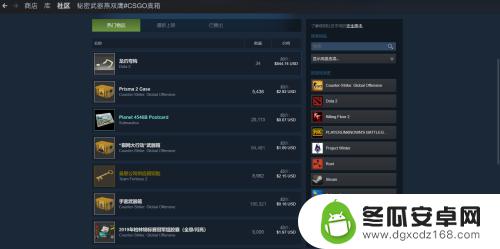 steam饰品在哪开 CSGO饰品购买攻略