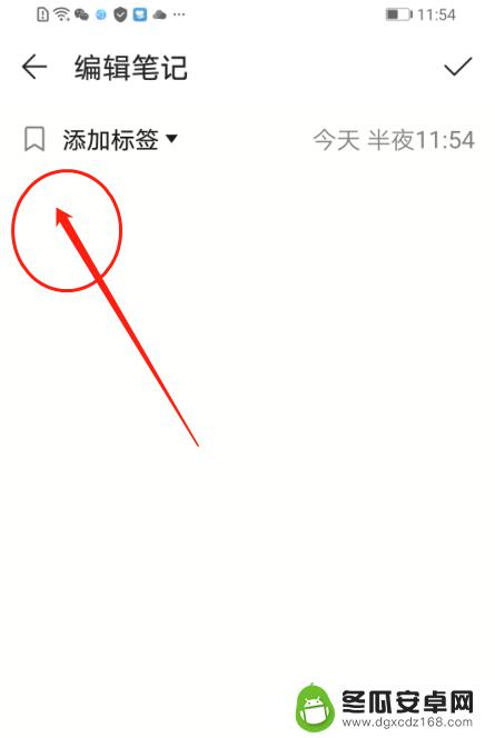 如何使手机26键打字 华为手机输入法设置为26键拼音的步骤