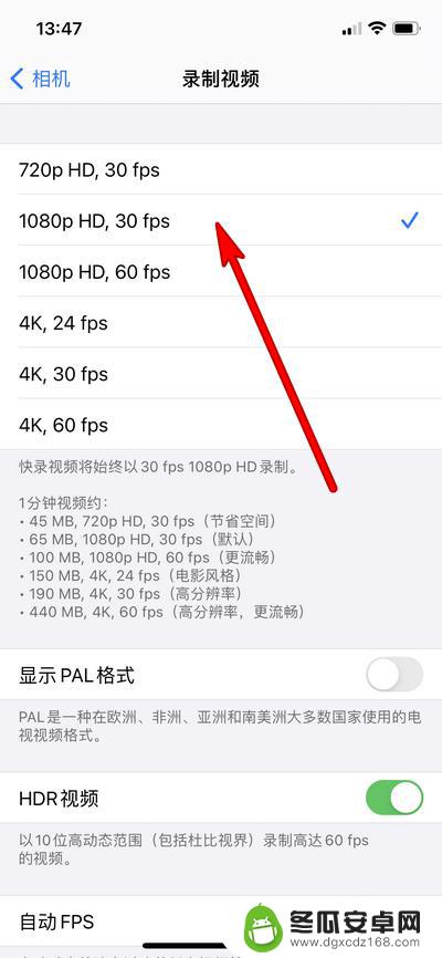 iphone录不了视频 iPhone录视频失败怎么办