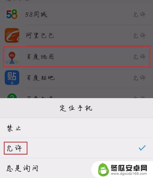 手机gprs信号弱怎么解决 为什么手机GPS信号弱