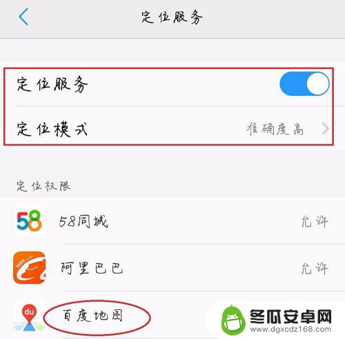 手机gprs信号弱怎么解决 为什么手机GPS信号弱