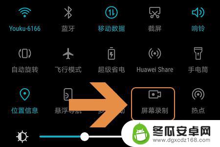 荣耀手机怎么截图视频录制 荣耀手机如何录制游戏屏幕视频