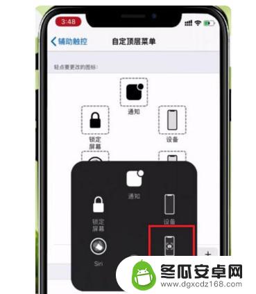 苹果13是如何截图的手机 iPhone 13如何进行截屏操作