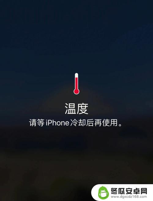 苹果手机玩游戏太热了怎么办 iPhone14 玩游戏发热掉帧怎么办