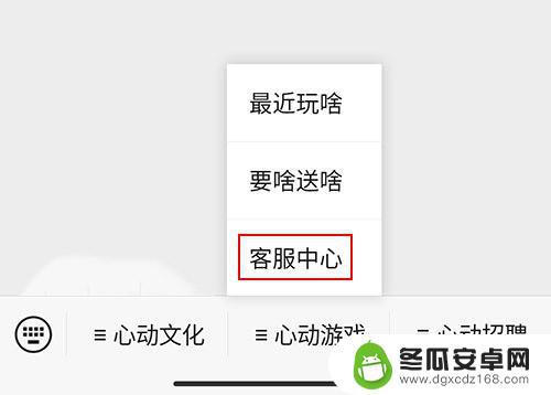 香肠派对怎么退衣服 《香肠派对》退款教程及攻略分享