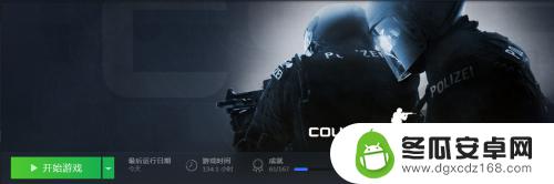 steam在哪调准星 CSGO准星图设置指南