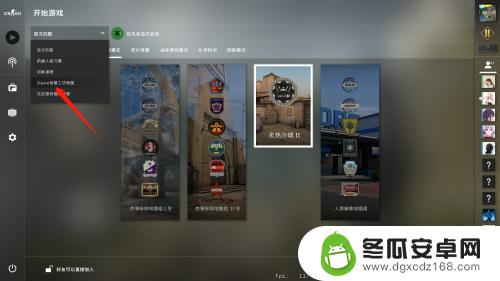 steam在哪调准星 CSGO准星图设置指南