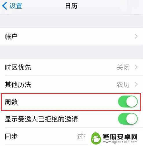 苹果手机怎么通过序列号查生产日期 如何准确查看 iPhone 的生产日期