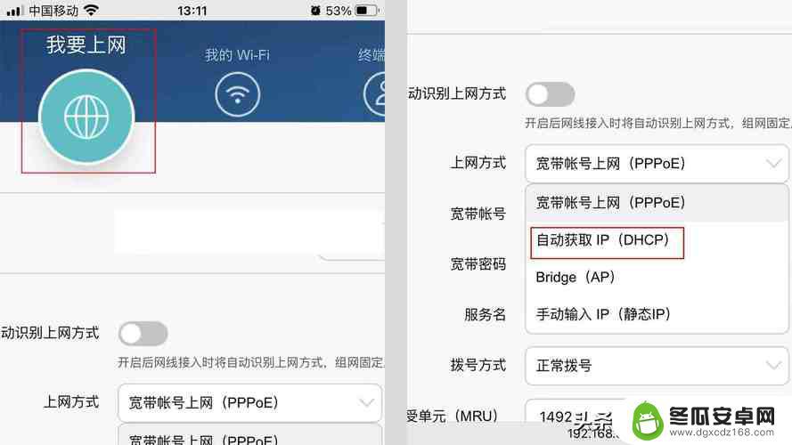 wifi怎么设置路由器 无线路由器设置指南