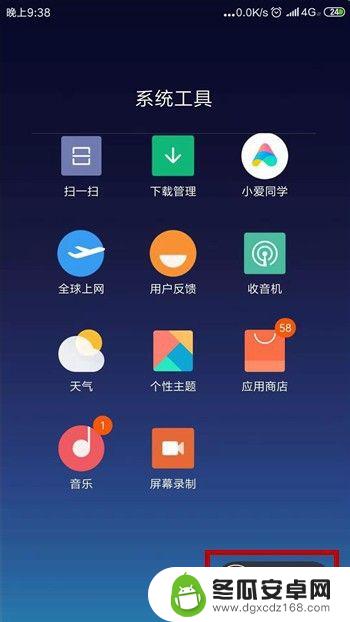 如何用手机内部录音 用什么软件可以录制手机内部的声音