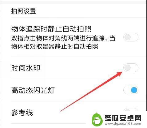 手机相机如何显示水印时间 怎么用手机拍带水印时间和地点的照片