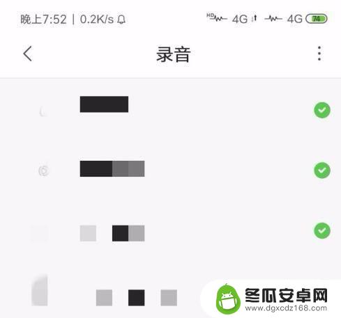 手机输入法语音用不了怎么回事 手机为什么不能语音输入