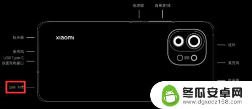 小米手机怎么样安卡 小米11sim卡怎么放